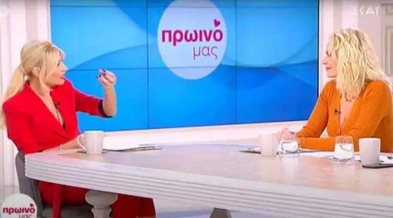 Απίστευτο σκηνικό στην εκπομπή της Σκορδά – Έμεινε… κάγκελο η Χριστοπούλου
