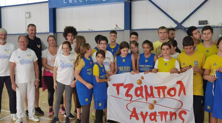 Πικέρμι: Τζάμπολ Αγάπης – Δράση του Γραφείου Αθλητισμού του Λιμενικού Σώματος – Ελληνικής Ακτοφυλακής
