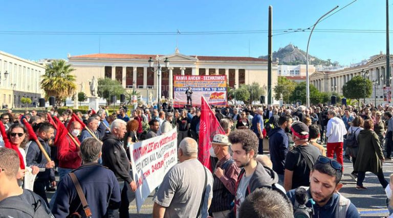Απεργία: Στο δρόμο οι εργαζόμενοι – Σε εξέλιξη κινητοποιήσεις στο κέντρο της Αθήνας