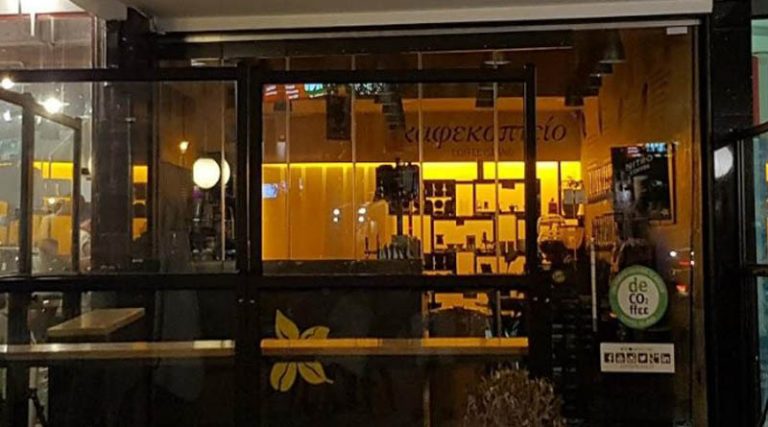 Μεγάλη αλυσίδα καφέ με κατάστημα και στη Ραφήνα, σβήνει τα φώτα στα μαγαζιά της  – Η επίσημη ανακοίνωση