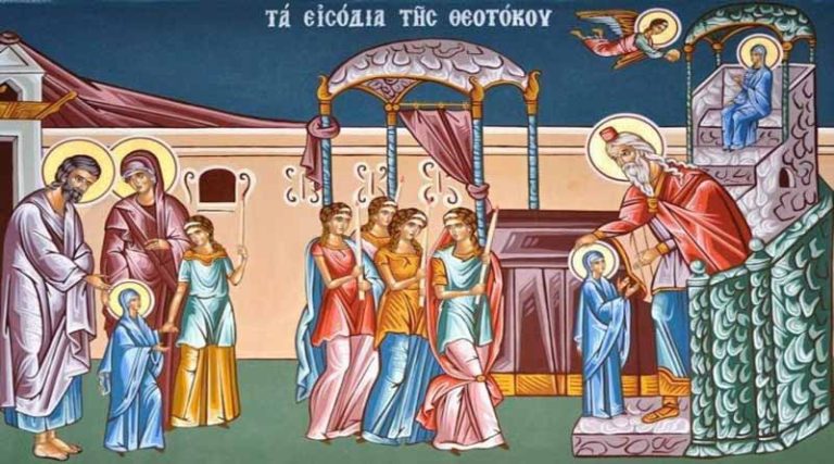 Εισόδια της Θεοτόκου: Σήμερα η μεγάλη γιορτή της Ορθοδοξίας, ποιοι γιορτάζουν