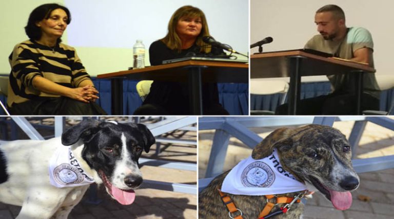Δήμος Μαραθώνα: Πραγματοποιήθηκε η εκδήλωση για την κατανόηση της γλώσσας σώματος των σκύλων