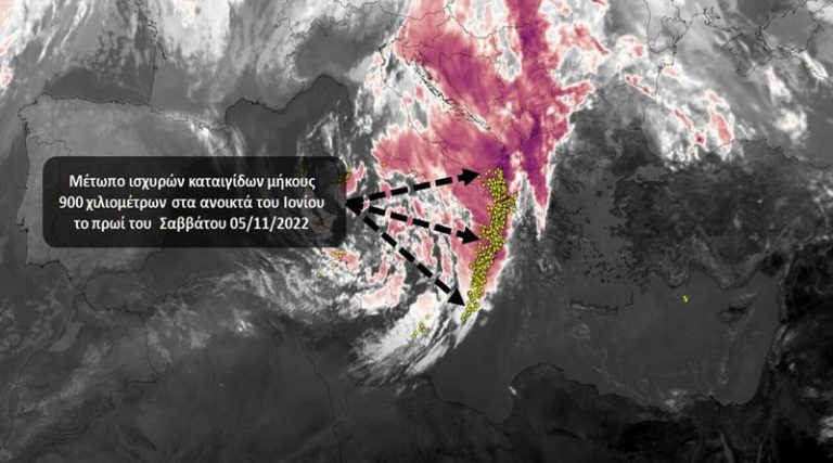 Κακοκαιρία “Eva”: Μέτωπο καταιγίδων μήκους 900 χιλιομέτρων πλησιάζει την Ελλάδα – Πότε θα φτάσει στη Ραφήνα