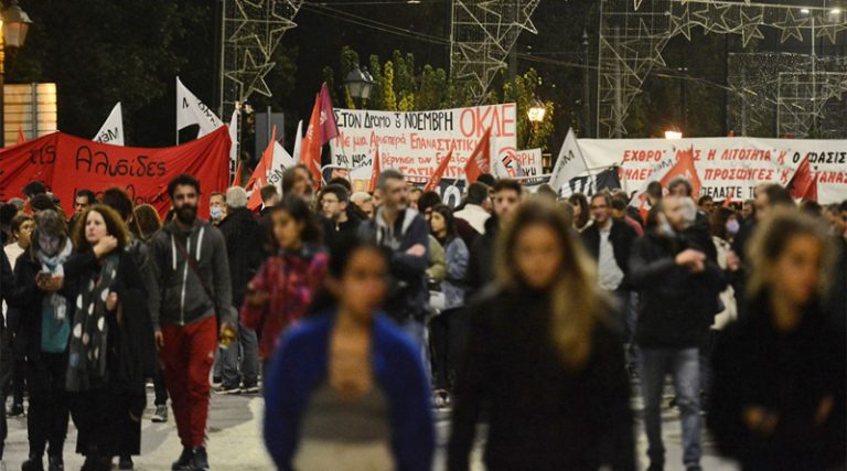 Πολυτεχνείο: Ολοκληρώθηκε η πορεία στην Αθήνα – Ανοίγουν σταδιακά οι δρόμοι