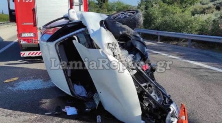 Τραγωδία στην Αθηνών – Λαμίας: Αυτοκίνητο χτύπησε στο διάζωμα και αναποδογύρισε – Νεκρή μία γυναίκα (φωτλο & βίντεο)