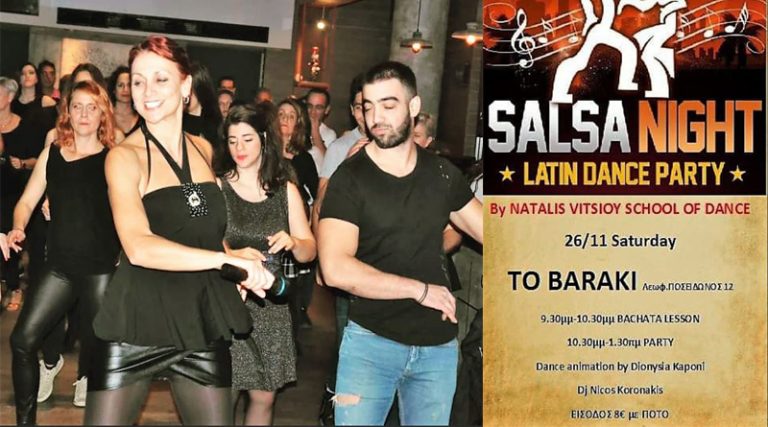 “Natalis Vitsiou School of Dance”! Το Σάββατο το πρώτο Salsa Latin Party στη Νέα Μάκρη