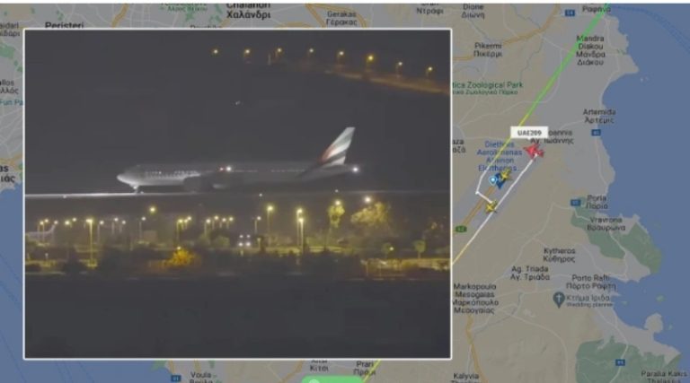 Σπάτα: Τι έψαχνε η CIA στην πτήση της Emirates – Μόνο τυχαίο δεν ήταν το σήμα – Τα σενάρια που εξετάζονται