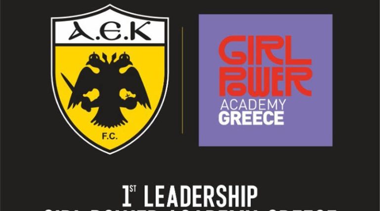 Σπάτα: Άρχισε το 1ο Leadership Program του Girl Power Academy Greece