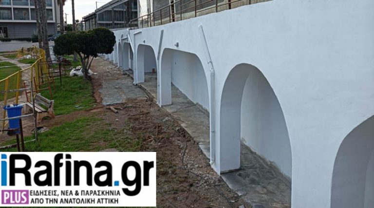Ραφήνα: Ολοκληρώνονται οι εργασίες στις Καμάρες – Επισκευάζεται και το πεζοδρόμιο πάνω από το Riva (φωτό)