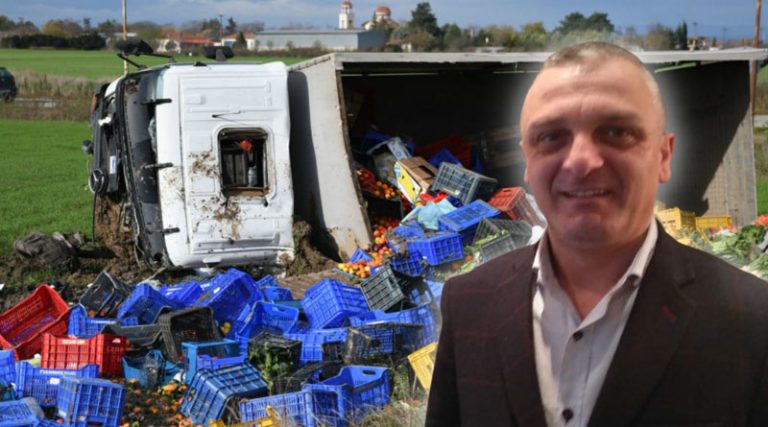 Τραγωδία: Αντιδήμαρχος και πατέρας τριών παιδιών ο οδηγός του φορτηγού που άφησε την τελευταία του πνοή στην άσφαλτο