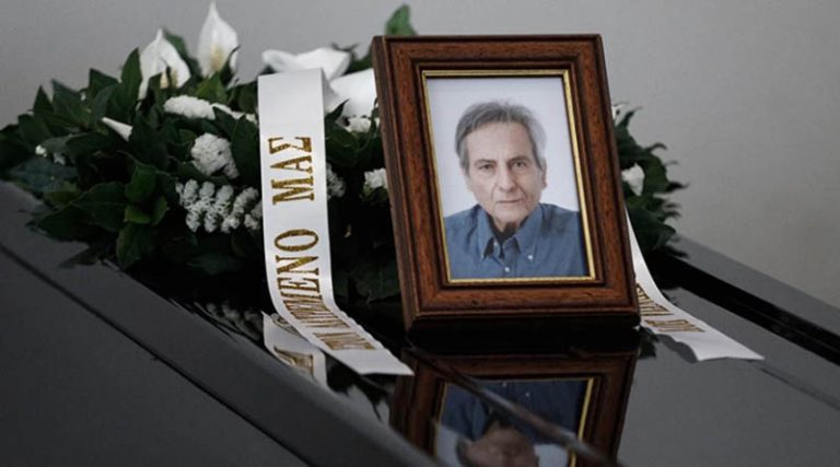 Μάρα Ζαχαρέα: Στο Α’ Νεκροταφείο η πολιτική κηδεία του πατέρα της (φωτό)