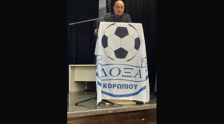 Οι Ακαδημίες ποδοσφαίρου της Δόξας Κορωπίου, έκοψαν την πίτα τους (φωτό)