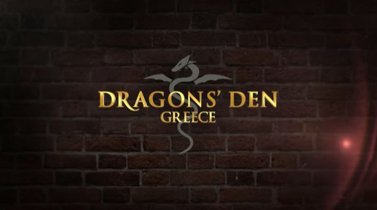 Dragons’ Den: Πρεμιέρα για το μεγαλύτερο επιχειρηματικό ριάλιτι