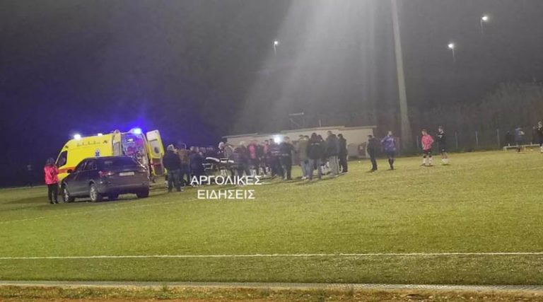 Τραγωδία: Ποδοσφαιριστής πέθανε μετά από ανακοπή που έπαθε εν ώρα αγώνα! (φωτό)