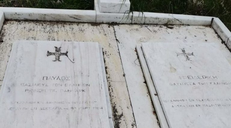 Τέως βασιλιάς Κωνσταντίνος: Εικόνες εγκατάλειψης στους βασιλικούς τάφους στο Τατόι (φωτό)
