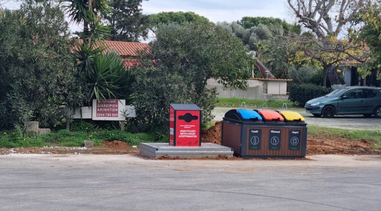 Δήμος Μαραθώνα: Ενημέρωση για την αποκομιδή απορριμμάτων ανακύκλωσης – Τι πρέπει να κάνουν οι κάτοικοι