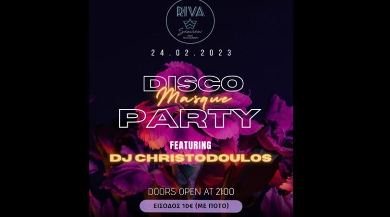 Disco party στο Riva Sea View! :Την Παρασκευή γυρνάμε στα παλιά”!