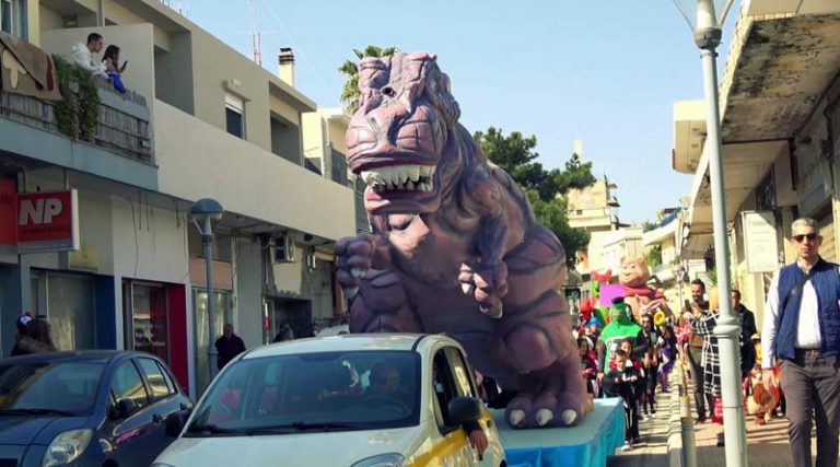 Αρτέμιδα: Πεζοδρομείται η Λ. Αρτέμιδος για την αποκριάτικη παρέλαση – Ανοικτό το parking του Πολιτιστικού Κέντρου