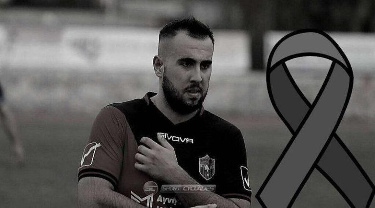 Τραγωδία: Πέθανε ξαφνικά 28χρονος ποδοσφαιριστής!