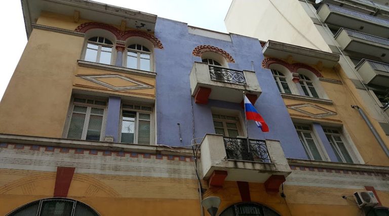 Συναγερμός για ύποπτο αντικείμενο στο Ρωσικό Προξενείο στη Θεσσαλονίκη