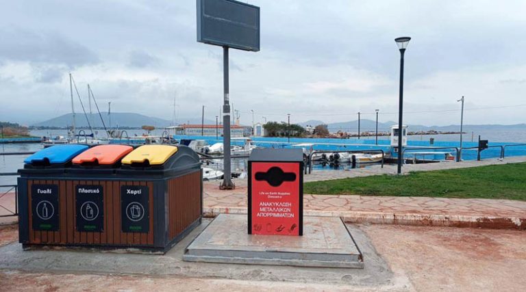 Δήμος Μαραθώνα: Σε αυτά τα 10 σημεία έχουν τοποθετηθεί οι νέοι υπόγειοι κάδοι ανακύκλωσης (φωτό)