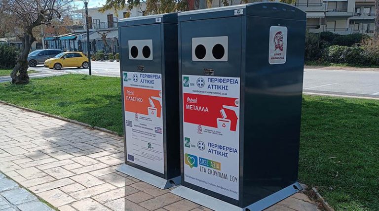 Δήμος Μαραθώνα: Δύο νέοι κάδοι ανακύκλωσης τοποθετήθηκαν στην παραλία της Νέας Μάκρης (φωτό)