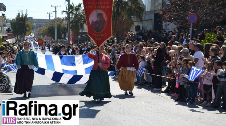 Ραφήνα: Η παρέλαση για την 25η Μαρτίου μέσα από τον φακό του iRafina.gr (500 φωτό & βίντεο)