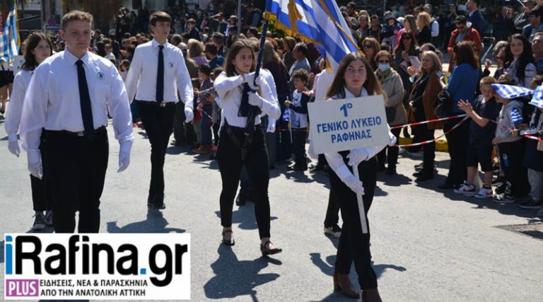 Ραφήνα: Τι συνέβη με την μαθητική παρέλαση – Τι απαντά ο Δήμαρχος Ευαγγ. Μπουρνούς