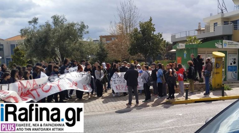 Έφτασε στο Πικέρμι η πορεία διαμαρτυρίας των μαθητών – Άνοιξε η Λεωφόρος Μαραθώνος – Πως θα επιστρέψουν οι μαθητές (φωτό & βίντεο)