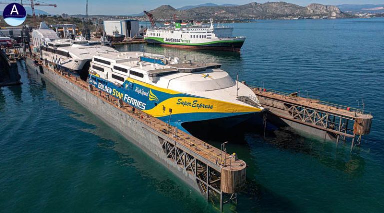 Στην δεξαμενή των ναυπηγείων Σπανόπουλου το Super Express – Πότε έρχεται στη Ραφήνα