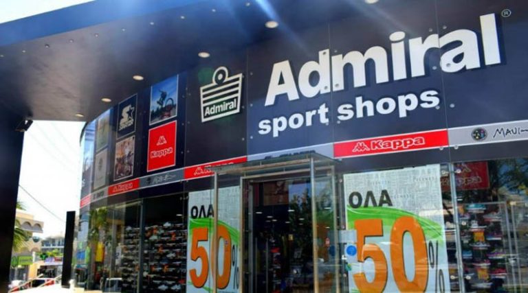 Η εταιρία αθλητικών ειδών Admiral ζητά προσωπικό για το κατάστημα της στη Ραφήνα