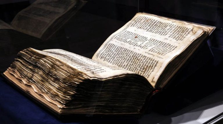 Αγία Γραφή: Βρέθηκε ένα άγνωστο κεφάλαιο 1.500 ετών!