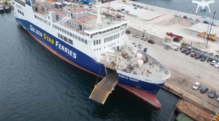 Η μεταμόρφωση του Andros Queen σε ένα βίντεο – Αυτά θα είναι τα δρομολόγια του από το λιμάνι της Ραφήνας