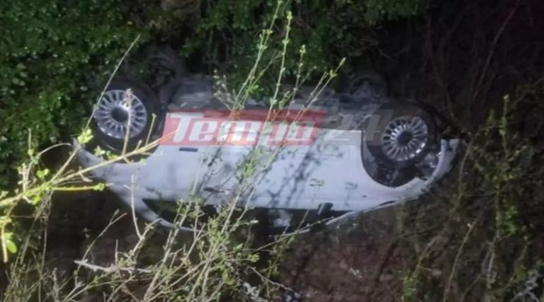 Αυτοκίνητο έπεσε σε χαράδρα ανήμερα του Πάσχα – Από θαύμα σώθηκαν οι επιβαίνοντες (φωτό)