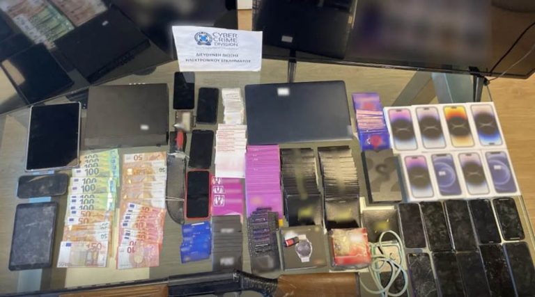 Αχαρνές: Τρεις συλλήψεις για απάτες μέσω διαδικτύου – Παρίσταναν τους λογιστές και άδειαζαν λογαριασμούς! (φωτό)