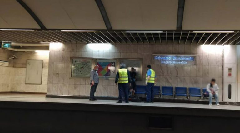 Συναγερμός στο Μετρό – Άνδρας βρέθηκε σε ημιλιπόθυμη κατάσταση! (φωτό)