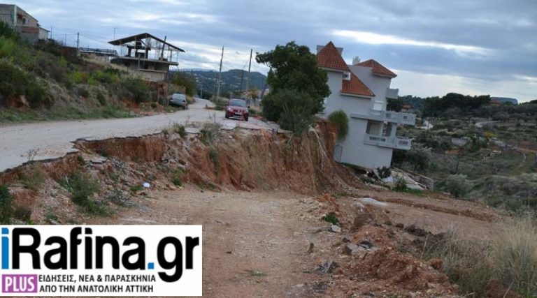 Νέος Βουτζάς: Κραυγή αγωνίας από τους κατοίκους στην οδό Καρυωτάκη – Η γη καταπίνει τα σπίτια τους (βίντεο)