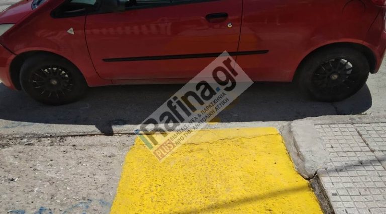 Ραφήνα: Παρκάρισμα για «Όσκαρ» γαϊδουριάς στην πλατεία Δημητρακού – Ασυνείδητος παράτησε το ΙΧ σε ράμπα ΑΜΕΑ (φωτό)