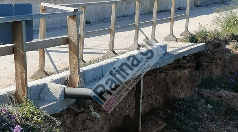 Τρόμος! Το “αντισεισμικό” πεζοδρόμιο στην Αρτέμιδα! (φωτό)
