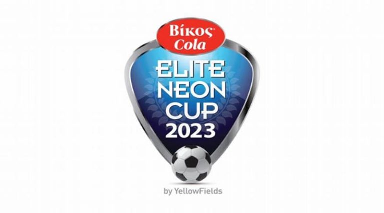 Σε Ραφήνα, Μαραθώνα, Παιανία & Σπάτα το «Βίκος Cola Elite Neon Cup 2023» το τριήμερο 10-12 Απριλίου