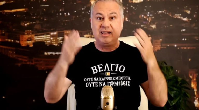 Χαμός για το μπλουζάκι του Ζαριλίκου για Καϊλή και Γεωργούλη: «Βέλγιο, ούτε να κλέψεις μπορείς, ούτε να γαμ@@@»
