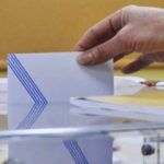 Αυτοδιοικητικές Εκλογές: Πώς θα εκλέξουμε δημάρχους και περιφερειάρχες