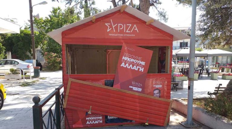 Μαραθώνας: Γυαλιά καρφιά έκαναν το εκλογικό περίπτερο του ΣΥΡΙΖΑ! (φωτό)