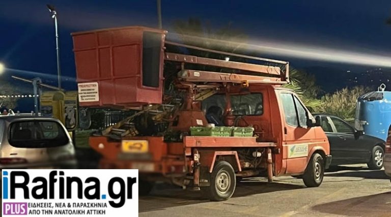 Νέα Μάκρη: Παράπονα για φορτηγό του ΔΕΔΔΗΕ που παρκάρει κάθετα και εμποδίζει την διέλευση των πεζών (φωτό)