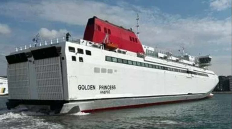 Golden Princess: Θα έρθει τελικά στη Ραφήνα το νέο ταχύπλοο της Golden Star Ferries;