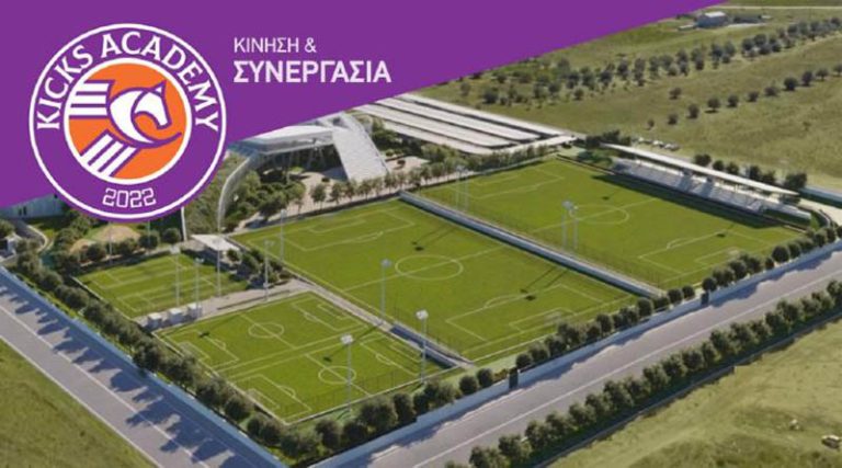 Σπάτα: Στο «Athens LifeTech Park» της Elpen, η νέα ακαδημία ποδοσφαίρου
