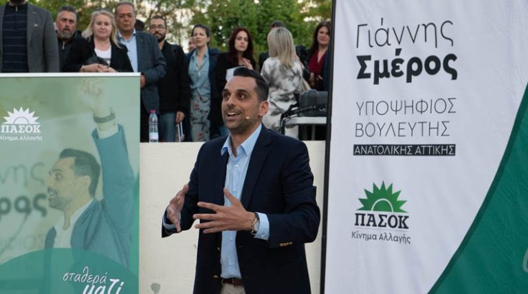 Γ. Σμέρος από Αχαρνές: Μετά την 21η Μάη, η Ανατολική Αττική θα έχει δυνατή φωνή στο ελληνικό κοινοβούλιο