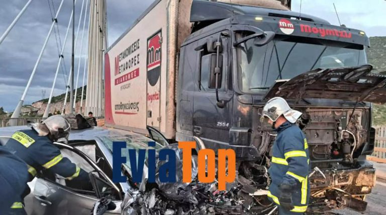 Τροχαίο δυστύχημα με έναν νεκρό στην Υψηλή Γέφυρα στην Χαλκίδα – Φορτηγό «πολτοποίησε» αυτοκίνητο!  (φωτό)