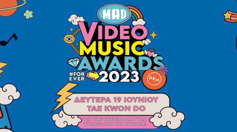 Θέμης Γεωργαντάς: Tι συμβαίνει στις πρόβες των MAD Video Music Awards 2023