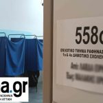 Αυτοδιοικητικές εκλογές: Τι ισχύει για τις άδειες στον ιδιωτικό τομέα